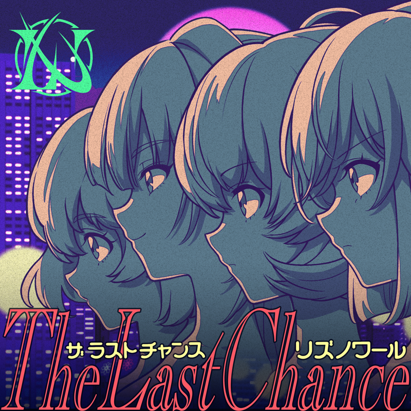 The Last Chance