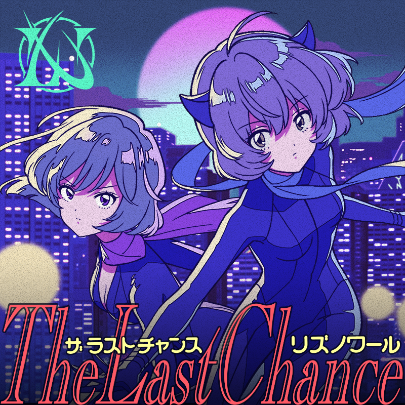 The Last Chance（莉央＆葵ver.）