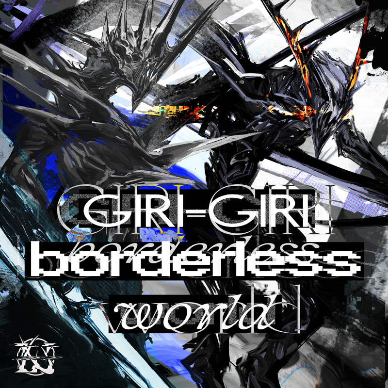 GIRI-GIRI borderless world（莉央＆葵ver.）